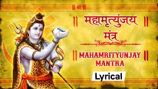 महामृत्युंजय मंत्र 108 I Mahamrityunjay Mantra | Om Tryambakam Yajamahe Sugandhim Pushtivardhanam