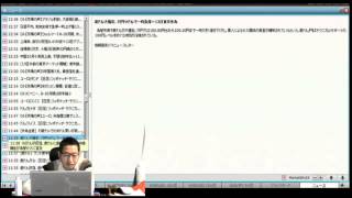 FX江之介リアルタイムトレードセミナー　　2014年11月13日