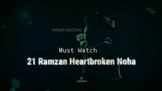 Ali Roku Mai Geye | 21 Ramzan Sad Status | 21 Ramzan Heartbroken Noha 💔💔