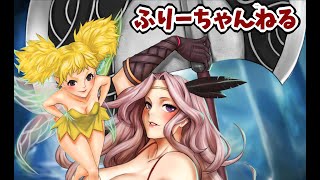 Dragon's Crown　祝・フリープレイ化