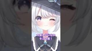 【#新人vtuber 】今推しがいないそこの君！【見てね♡】#新人vtuberを発掘せよ #花粉症つらい