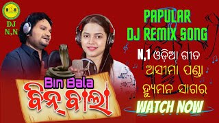 Bin Bala Human sagar Asima Panda OdiaTapori Dance Mix DJ Song DJ Narayan