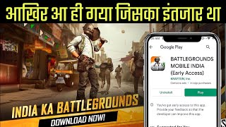 EARLY ACCESS : BATTLEGROUNDS MOBILE INDIA FIRST LOOK | #shorts  DOWNLOAD BATTLEGROUND MOBILE INDIA
