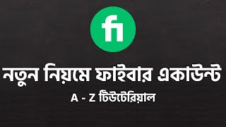 ২০২২ নতুন নিয়মে ফাইবার একাউন্ট  | How to Create Fiverr Account Bangla Tutorial | Fiver account Creat