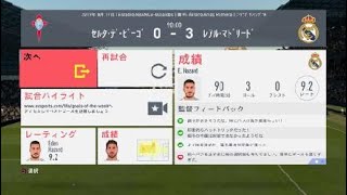 [FIFA20]　ドリブル初心者の練習　[キャリアモード]