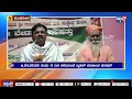 mudhol ತಾಲೂಕಿನ ಕುಳಲಿ ಗ್ರಾಮದ ಗುರುನಾಥಾರೂಢರ ಮಠದಲ್ಲಿ ಶ್ರೀ ಸಿದ್ಧಾರೂಢರ ಪುರಾಣ satyam tv