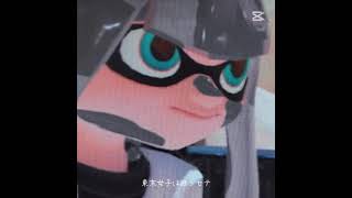 お久しぶりです😃 #おすすめにのりたい #splatoon3 #スプラ雰囲気