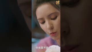 😍😍成毅張予曦兩人原聲台詞太甦了吧，親吻戲太甜了！我酸了|  南風知我意 Immortal Samsara