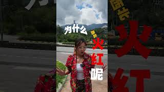 走~ 安嫡带你们看 【云顶新天地】