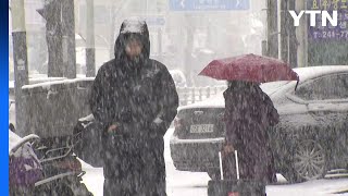 [날씨] 삼일절 연휴, 전국 곳곳 비바람...영동 폭설 유의 / YTN