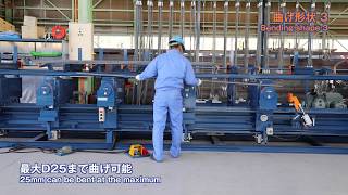 Automatic Rebar Bending Machine -TBS-25-1A-