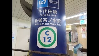 【4K乗換動画】千代田線　新御茶ノ水駅―都営新宿線　小川町駅　乗換YI4＋で撮影４K60pえ