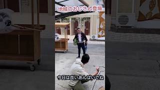 お祭りの準備をしていたら···