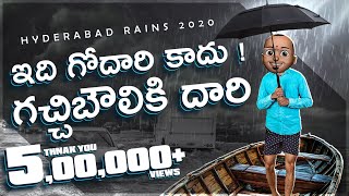 Hyderabad rains || Telugu comedy short film 2020 || Madhapur Mahesh || Filmymoji