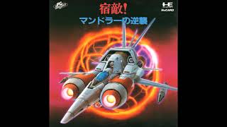 Terra Cresta II | PC Engine Full Soundtrack OST