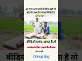 हँसी नही आया तो डाटा बापस 😅 funny comedy shorts funny comedy shorts