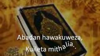 Yussuf Abdi Qur'an kitabu changu Nasheed Lyrics By Soudlee.mp4