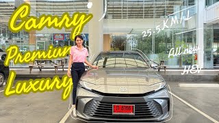 All New Camry Premium Luxury ราคา 1,799,000.- สีบรอนซ์ใหม่ ภายในสี Yellow brown