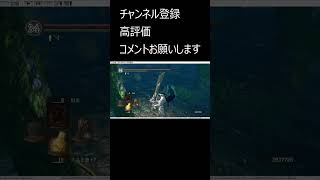 10年同じゲームを続けた結果【ダークソウル】【Darksouls】＃shorts