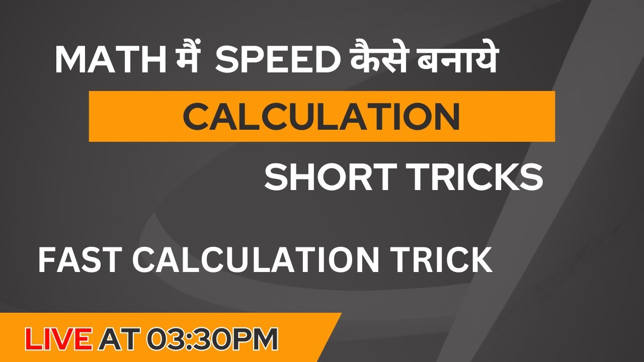 Math Calculation Youtube