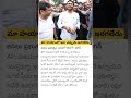 AP Ex CM YS Jagan comments on floods in vijayawada