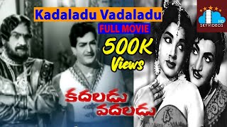 Kadaladu Vadaladu Telugu Full Length Movie | N.T.Rama Rao | Jayalalitha | B. Vittalacharya