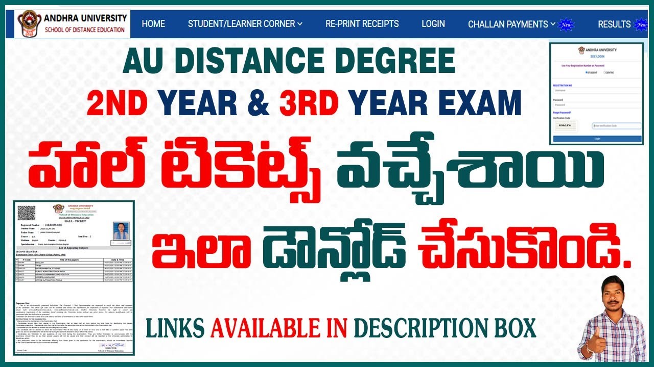 Andhra University Distance Degree Hall Tickets Download Process In ...