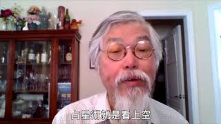 (字幕版) FOURum「如是我聞」7 June 2018   《 神秘學occultism之三 》