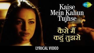 Kaise Main Kahun with lyrics |"कैसे मैं कहूँ" के बोल | RHTDM | Rahna Hai Tere Dil Mein |R. Madhavan