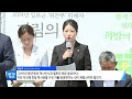 kctv뉴스 광주광역시의회 김형석 신임 관장 사퇴하라