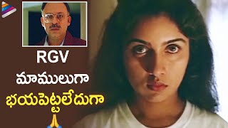 RGV's Rathri movie Scary Scene | Revathi | Ram Gopal Varma | Mani Sharma | Telugu FilmNagar