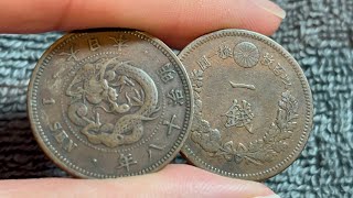 1885 (明治十五年) (Meiji 18) Japan 1 Sen 一銭 Coin • Values, Information, Mintage, History, and More