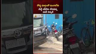 రోడ్డు మార్గంలో మంగళగిరి పార్టీ ఆఫీస్‌కు చేరుకున్న పవన్ కళ్యాణ్ | #PawanKalyan | Mango News