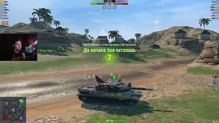 СРАВНИМ ДВА BZ 75 ● LESTA ИЛИ WG ГДЕ ЛУЧШЕ ● WoT Blitz