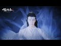 【王一博】陈情令蓝忘机单人向 wangyibo the untamed lanwangji focus fmv 左手指月