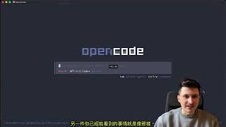 OpenCode Review: Because I Hit Claude Code Usage Limits Claude Code vs OpenCode vs Codex CLI dubbed