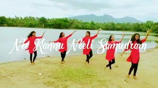 #Uppena-Nee Kannu Neeli Samudram Song - Cover Dance  Nee Kannu Neeli Samudram Uppena (Movie Song)