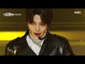 2019 mbc 가요대제전 the live 스트레이 키즈 부작용 stray kids side effects