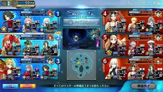 FGOアーケードGW　8/15マチ記録11