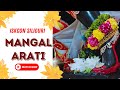 LIVE Mangal Arati & Japa with Prabhupada | ISKCON Siliguri | Aug 12, 2024