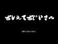 【ava】ntt非ガチ日本 おふざけ動画１【クラン動画】