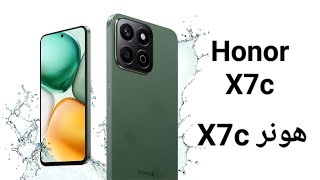 وحش هونر الإقتصادي الجديد __ هونر Honor X7c