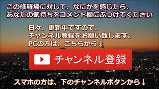 【妻の浮気】メンタルの強い娘に助けられ、俺は嫁と離婚した【2ちゃんねる実話】