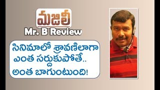 Majili Movie Review And Rating | Naga Chaitanya | Samantha |Siva Nirvana | Mr.B