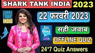 SHARK TANK INDIA OFFLINE QUIZ ANSWERS 22 February 2023 | Shark Tank India Offline Quiz Answers Today
