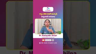 గర్భం తొలి దశలో అబార్షన్ | Causes of Early Pregnancy Loss In Telugu | Dr Shilpa Women's Clinic