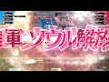 wlw　ヘンヴァイス　part1133