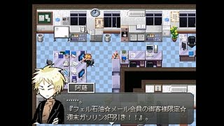 細胞神曲　-Cell of Empireo-　初見プレイ初見歓迎 音読注意【Vtuberじゃないルーキー】