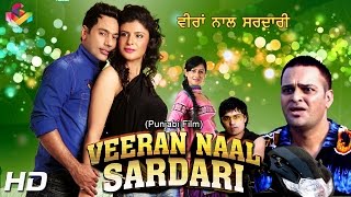 Veeran Naal Sardari  Full Movie - Rai Jujhar - Gurchet Chitarkar - Goyal Music