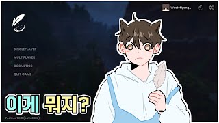 깃털 클라이언트..? 이건 또 뭔데.. [#191]